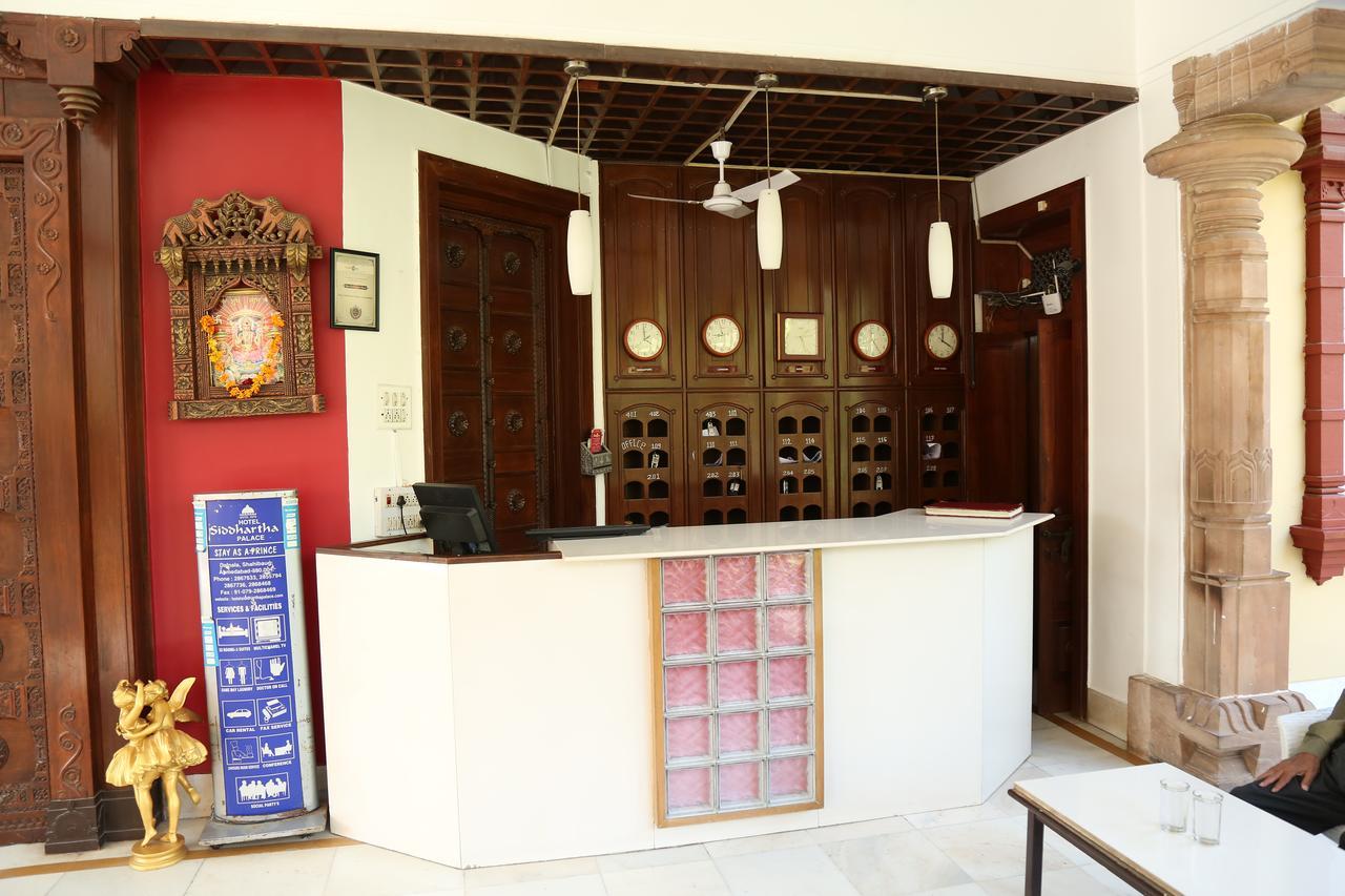 Hotel Siddhartha Palace Ahmedabad Exterior foto