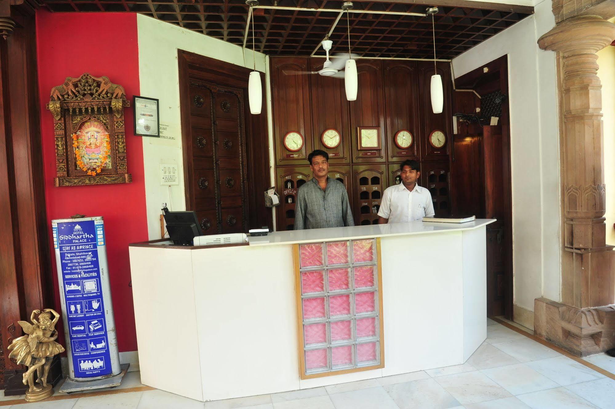 Hotel Siddhartha Palace Ahmedabad Exterior foto